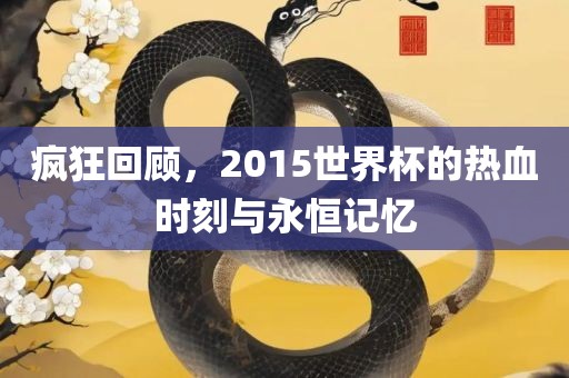 huamei 第10页
