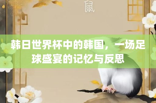网易新闻 第259页