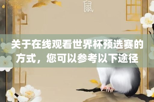 在线观看