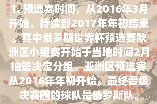huangyanmin 第11页