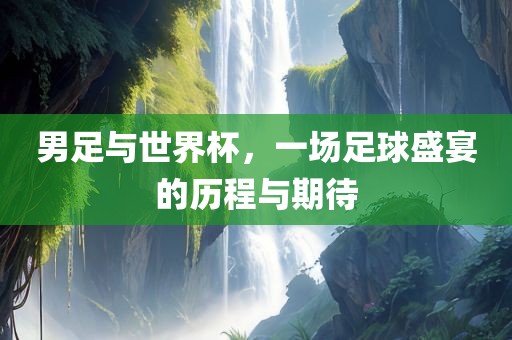 世界杯 第9页