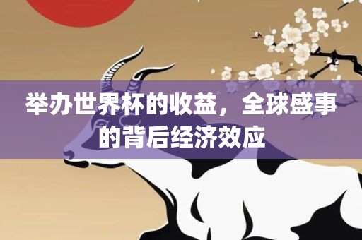 网易新闻 第7页