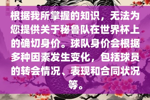 热门事件 第2页